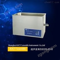 DS-8510DTH超聲波清洗機