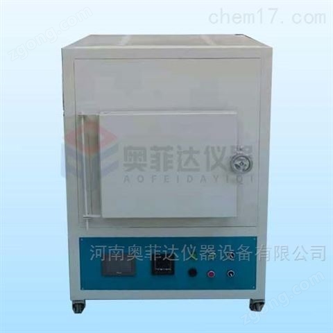 智能電阻爐1400度