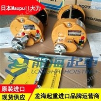 GM-10型大力手動絞盤,機械式自動剎車