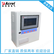 應(yīng)急照明控制裝置 A-C-A100/B3 消防應(yīng)急疏散指示系統(tǒng) 應(yīng)急照明控