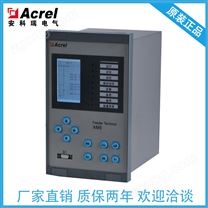 安科瑞 電容器綜合保護(hù)裝置AM5-C 電容器保護(hù)裝置 兩段式過流保護(hù)