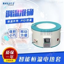 ZNHW智能數(shù)顯電熱套 實驗室用
