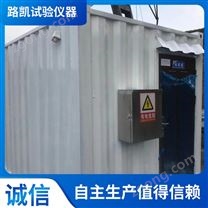 移動養(yǎng)護室 移動養(yǎng)護室集裝箱 移動養(yǎng)護設備 工地移動養(yǎng)護室 支持定制