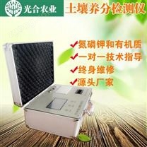 光合儀器CT-800B測土儀價格、測土配方施肥儀器 測土儀器 土壤中微量檢測儀 測土儀實驗室 測土儀廠家