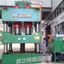 630t双缸汽车配件四柱液压机