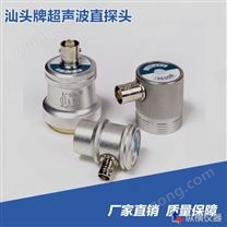 汕頭牌直探頭 0.5p 28 0.5p &Phi;28批發(fā)