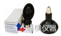 紫外線探傷燈泡 125W