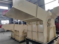樹(shù)墩粉碎機(jī)