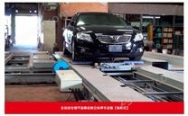 抱輪式平面移動(dòng)類立體停車設(shè)備