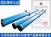 DW12-300/100單體液壓支柱