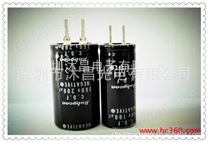 日本紅寶石電容器