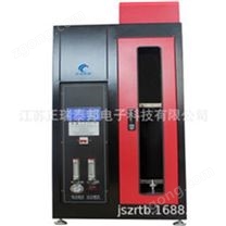 電線電纜垂直燃燒測試儀 單根電線電纜垂直燃燒測試儀 含運(yùn)費(fèi)