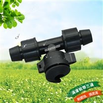 滴灌16軟帶三通大棚大田滴灌水管配件16三通滴灌帶軟帶連接用