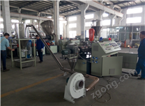 PVC熱切造粒生產(chǎn)線