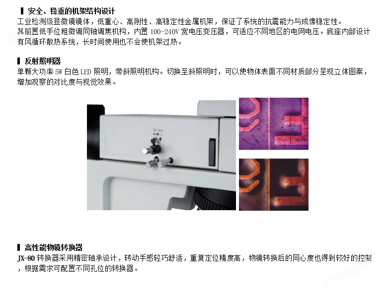 影像儀專業(yè)生產(chǎn)廠家