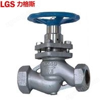 u44sm-16不锈钢碳钢角式柱塞阀