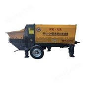 混凝土輸送泵22-20型