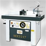 MX5517 带移动工作台木工铣床