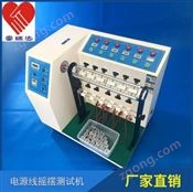 電源線搖擺測(cè)試機(jī)搖擺儀線材彎折試驗(yàn)機(jī)電線電纜試驗(yàn)機(jī)專用砝碼