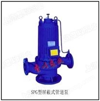 SPG型管道屏蔽泵