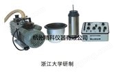 FB835型低溫的獲得與測量裝置