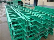 淄博玻璃鋼梯式電纜橋架哪家好