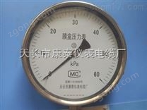 膜盒壓力表YE-150 -3-3Mpa