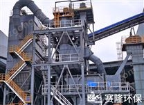 復(fù)合式選粉機(jī)