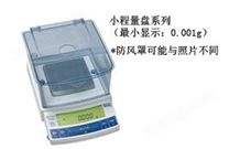 UW220H電子托盤天平