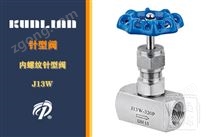J13W内螺纹针型阀