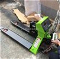 上海1噸藍(lán)牙叉車秤廠家 物流公司用2噸無(wú)線藍(lán)牙液壓車電子稱