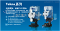 MS4H210L，SEKO機(jī)械隔膜計(jì)量泵