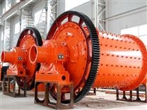 硫錳礦球磨機