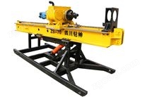 ZM70分體錨固鉆機(jī)搶險(xiǎn)工程