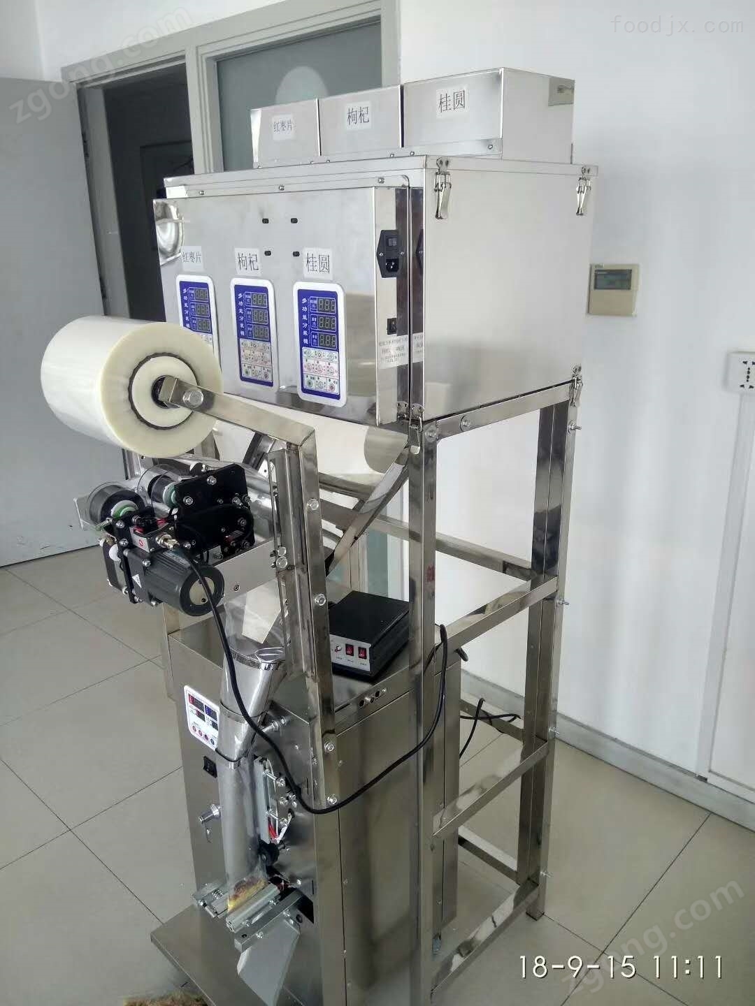 小型種子顆粒袋裝1-300克包裝機(jī)廠家
